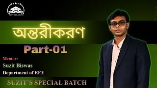 Differentiation || অন্তরীকরণ || Part-01|| Math || Suzit sir.