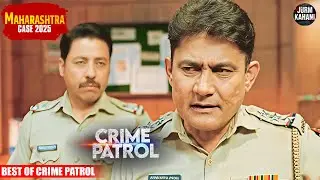 #maharashtra Crime | Crime Patrol | Crime Show | Full Episode | Nayi Kahaniya | #trending Case