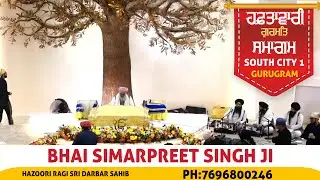 SOUTH CITY 1 ~ GURUGRAM ~ BHAI SIMARPREET SINGH JI (hazoori ragi sri darbar sahib) 🌺