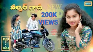 UDAVARA  NAVA PULSAR GADI  || NEW GONDI SONG 2024 || ARKA BHEEMRAO SINGER ||  JIMMY STUDIO YAVATMAL