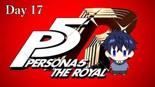 【P5R】ペルソナ5ザ・ロイヤルをやってみる配信【Day17】〜カネシロパレス決着編〜