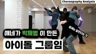 가요계를 정상화 시킬 아이들⎪롱샷 LNGSHOT Saucin'⎪댄스 안무 분석 리액션⎪ENG