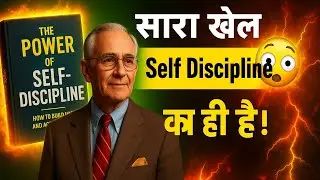 The whole game is about self-discipline! 💪 Power of Discipline 🔥 Life Changing Audiobook Summary
