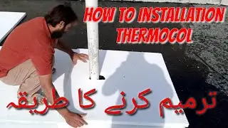 how to setting thermocol for cooling and beautiful solution for any house change your home