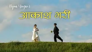 Akash Vari | Nyma Yonzan | New Nepali Song | SAD