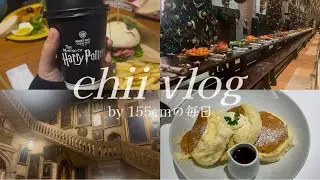 社会人vlog｜ホグワーツ魔法魔術学校に入学しました｜お買い物