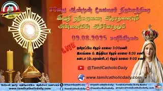 38வது ஆண்டின்  திருவிழாவில் நடைபெறும் இறுதி நற்கருணை ஆராதனையும் அன்னையின்  ஆசீர்வாதமும்.  EU 3:00pm