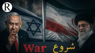 Iran Israel War 2025: Full Coverage & Analysis