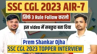 SSC CGL AIR-7 Full interview 🔥| Prem S Ojha | Income Tax Inspector | सब कुछ बता दिया CGL के लिए 📚