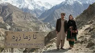 Ta zma zra Ta zma Jan Song| New Pashto songs 2026 | Pashto Ai Music song