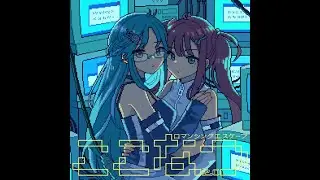 【Reverse】ロマシングエスケープ(CSP)