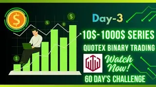Day 3 | 10$ To 1000$ 🤑| 60 Day Challenge  | Quotex | Binary Option Trading | ChallengesAcceptedHere