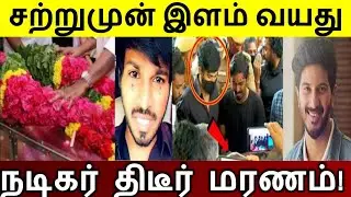 shocking ; maanagram actor shri in tragic condition