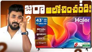 Haier 43 Inch 4K TV Review in Telugu