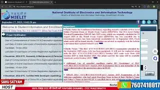o level practical 24 sep को होगा | O Level practical Exam new date released for HPMND1