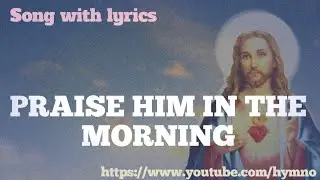 PRAISE HIM IN THE MORNING || HYMN OCEAN_COVER SONG_DEVOTIONAL_PRAYER SONG WITH LYRICS_
