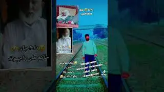 Maly buraj manry kawa othy ra gyea majja gyawa kidha molkh lotya shawa ambar sar nu korya rawa rip😭😭