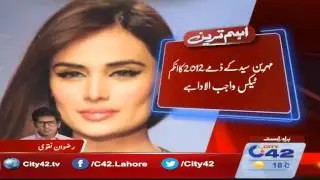 FBR seizes renowned model Mehreen Syed bank accounts