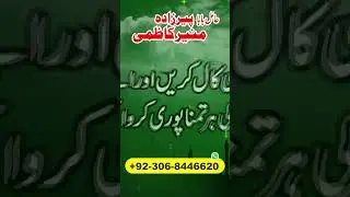 Real Amil baba Karachi Amil baba Karachi Famous Amil baba in karachi Rohani ilaj Karachi Amil baba
