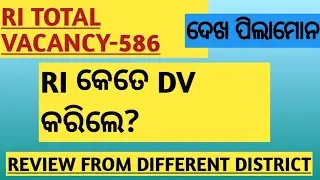 osssc Ri new recruitment/Ri new vacancy /ri new recruitment/ri job notifications.