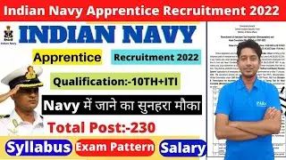 Navy Apprentice Vacancy 2022 | Indian Navy Apprentice Syllabus | Exam Pattern | Salary