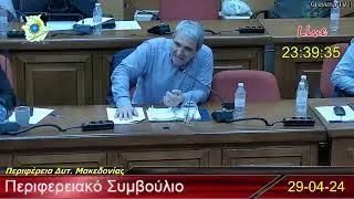 &Pi;&epsilon;&rho;&iota;&phi;&epsilon;&rho;&epsilon;&iota;&alpha;&kappa;ό &Sigma;&upsilon;&mu;&beta;&omicron;ύ&lambda;&iota;&omicron; 29-4-24 - &Tau;&sigma;&alpha;&kappa;&nu;ά&kappa;&eta;&sigmaf; - &Pi;&alpha;&lambda;ά&sigma;&kappa;&alpha;&sigmaf; perifereia TSAKNAKIS - PALASKAS - PORTITSA