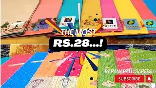 Rs.500/- లకే.... 2 మల్ మల్ కాటన్ శారీస్....సమ్మర్ స్పెషల్ డిస్కౌంట్స్ @bapanapallisarees