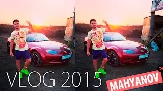 MAHYANOV vlog 2015,  МС Покайся, бамперболл, Самара, slow motion