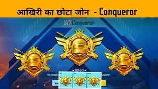 🇮🇳 Asia Top 32 Rank - Solo Conqueror Last Zone - PUBG MOBILE