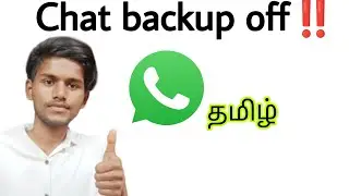 how to stop backup in whatsapp / whatsapp chat backup off / whatsapp message backup off / tamil / BT