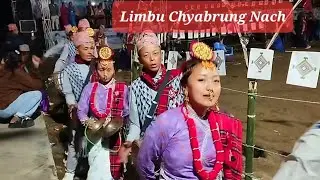 च्याब्रुङ नाच || Traditional Limbu Cultural Chyabrung Nach || Limbu Cyhabrung Nach #limbuculture