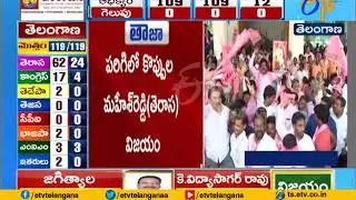 TRS Party Leaders Celebrate | for Harish Rao Retains Siddipet Seat with 1 Lakh Majority