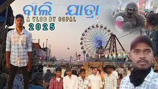 Cuttack Bali Yatra || @Travel_Vibe_Odia  || Travel vlogger gopal Hansda #travelvlog #cuttack 