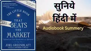 The Little Book That Beats the Market Summary | Magic Formula Explained Simply #audiobook