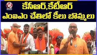 BJP MP Arvind Fires On TRS & MIM | GHMC Election Campaign In Rajendra Nagar | V6 News