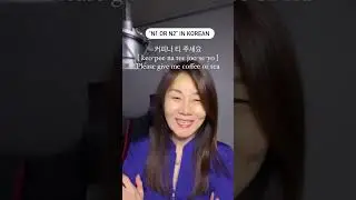 How to Say 