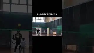 優舜5歳ボールを前に高く飛ばす練習 #バレーボール