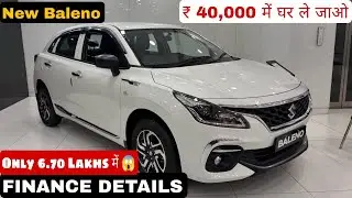 Maruti Suzuki Baleno Sigma | Finance Detail | Base Model | EMI | Downpayment ,Review