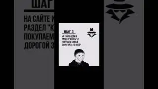 Promo : FASTBONUSDAST #казик #переписка #музыка #music #bitcoin #топ #elbruso #crypto #fyr #memes