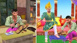 गरीब मोची और पागल राजा | king And the cobbler MOCHI Comedy Hindi Kahaniya