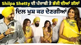 Mehar Movie Trailer Launch Event . Raj Kundra . Geeta Basra . Shilpa Shetty . Harbajan Singh . fu...