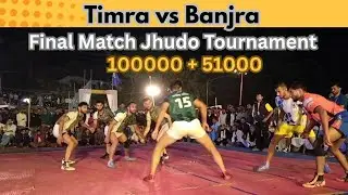 Timra vs Banjra || Final Match Jhudo Kabaddi Tournament 2025 || Full Kabaddi Match 
