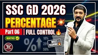 SSC GD 2026 🔥 Percentage Part 05 | Short Tricks se Questions Solve | Maheshwari Sir