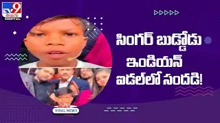 Indian Idol 12 welcomes Bachpan Ka Pyaar star Sahdev Dirdo - TV9