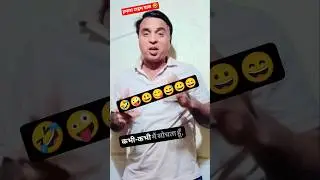 Hamara Time Pass 😂 | Funny Comedy Video | #shorts #ajaycreation