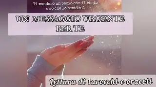 Angeli e spiriti devono parlarti con urgenza! 👼🙏🏻💓 #tarocchiinterattivi #tarocchi #oggi #interattivo
