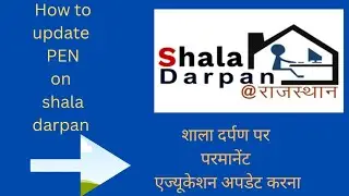 shala darpan pr PEN no update Krna @Tiranggaclasses-u7j @pay @shaladarpanmobile