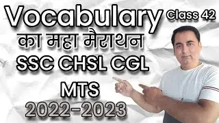 How to learn VOCABULARY/ make your WORD Stock strong /CHSL 2022
