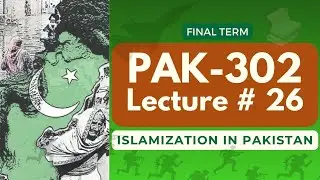 PAK302 Short Lecture | Final Term Lecture 26 | Best Easy Lecture For Final Term Preparation