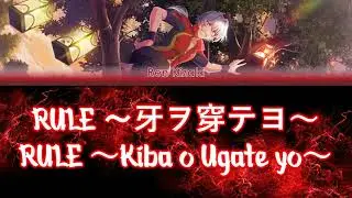 RULE ～Kiba o Ugate yo～- Ren Kizaki [JP/EN Color-Coded Lyrics]